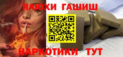 дурь Канаш