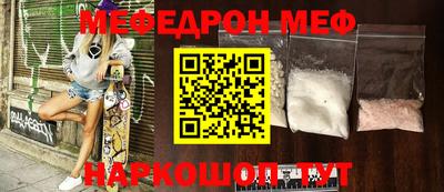 прущие крисы Кандалакша