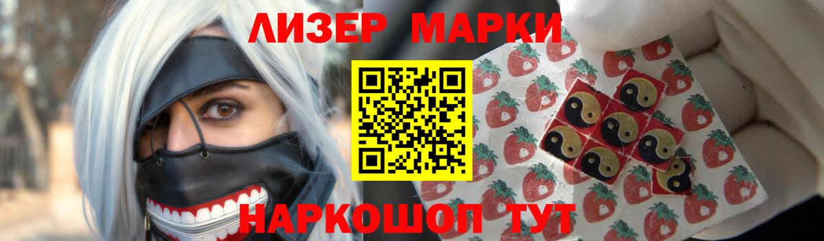 LSD-25 экстази ecstasy Нижнеудинск