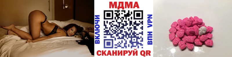 MDMA Molly  OMG сайт  Нижнеудинск  цены наркотик 
