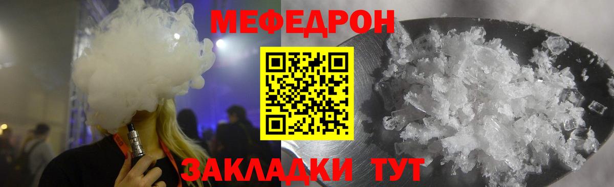 Меф мука Нижнеудинск