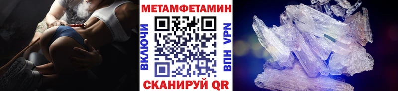 МЕТАМФЕТАМИН винт  Нижнеудинск 