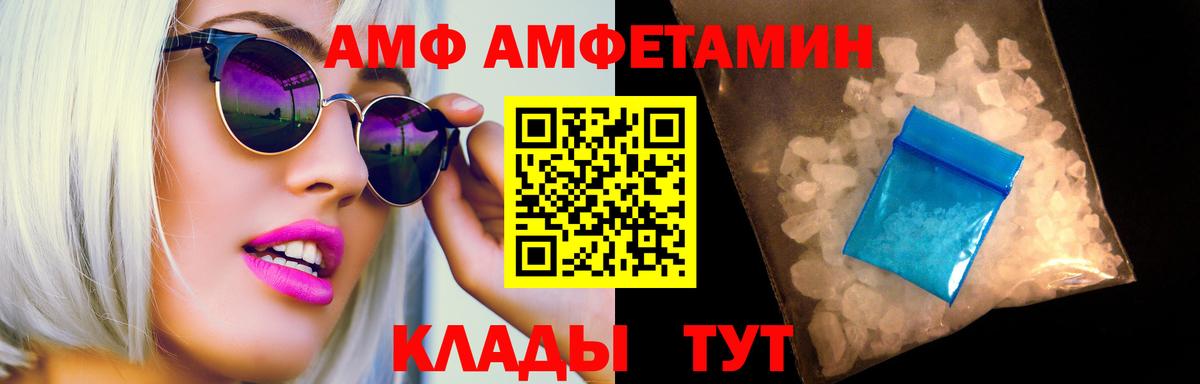 Метамфетамин витя  Нижнеудинск  Метамфетамин витя 