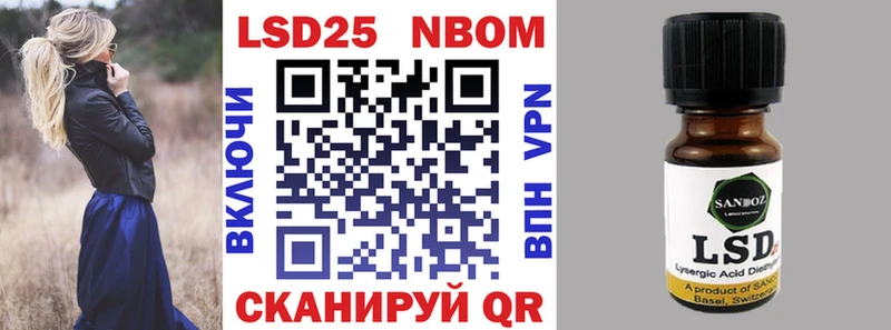 Марки N-bome 1,5мг  Нижнеудинск 