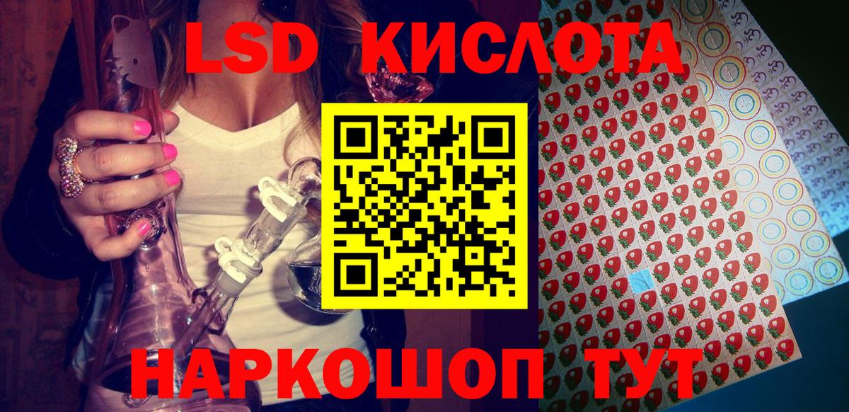 Марки NBOMe 1,8мг Нижнеудинск