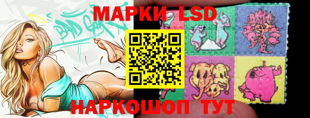 Марки NBOMe 1500мкг  сколько стоит  Марки 25I-NBOMe  Нижнеудинск  Марки NBOMe 1500мкг 