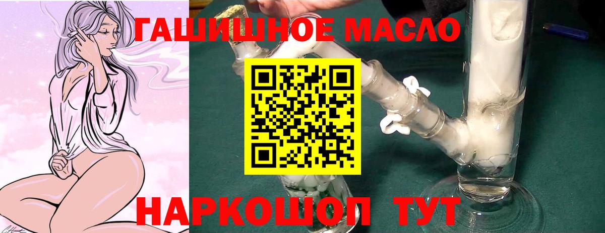 Дистиллят ТГК вейп с тгк  ТГК вейп с тгк  Нижнеудинск 