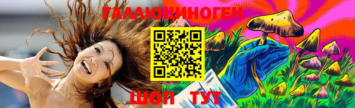 Галлюциногенные грибы прущие грибы Нижнеудинск