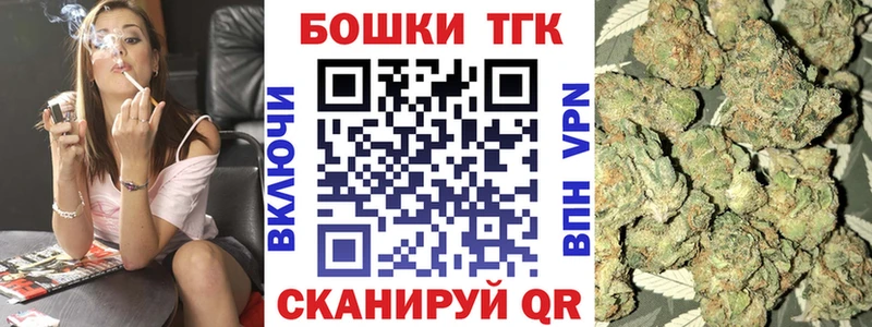 нарко площадка формула  Нижнеудинск  Марихуана план  где купить наркоту  MEGA рабочий сайт 